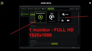 Nvidia GeForce experience for streaming and recordings