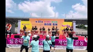 방송대 마라톤 축제 “한잔해 난타”