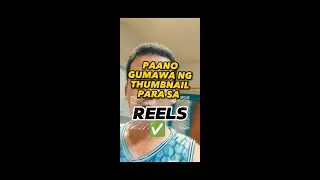 HOW TO ADD THUMBNAIL ON FACEBOOK REELS?