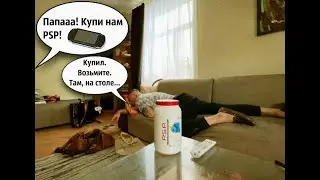 =Сом в коме=