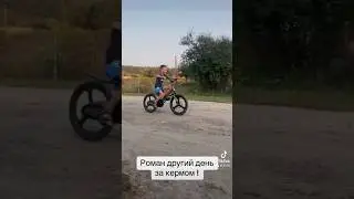 Вчитель року ІІ #fyp #vrek #foryou #2024 #LLV #comedia #bicycle #training #teaching #volyn