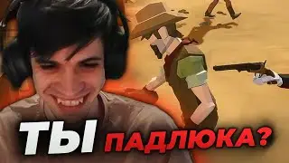 Банда в West Hunt #2