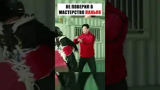 ДУМАЛ, ЧТО ПАКЬЯО СТАР — ОШИБСЯ 