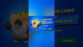 ЧЁРНАЯ ГОДЗИЛЛА БАЗЗ ИЗ ЛЕГЕНДАРНОГО СТАРДРОПА!😱😱😱 концепт 