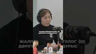 Келіншек күйеуге шығып бала көтере алмай жүрсе 