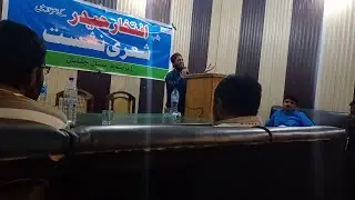 New Naat  New Mushairah 2020  Jazib Expert  Manqabat