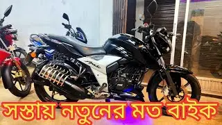 Apache RTR 160cc 4v Second hand bike price in Bangladesh 2025।Alamin Vlogs