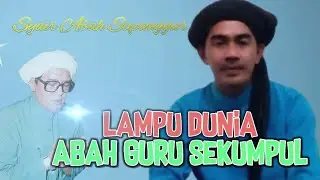 Lampu Dunia