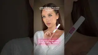 Уже моя третья по счету сыворотка 