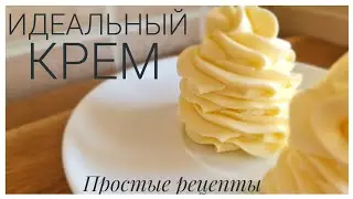 Идеальный крем для капкейков и обтяжки тортов