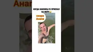 Через месяц на всех пляжах Анапы) #анапа #море #сочи #краснодар