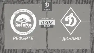 Реферте - Динамо