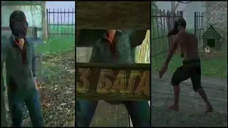 3 Бага в METEL (с маньяком)