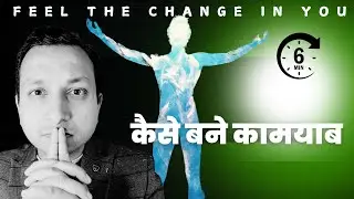 The most eye opening 6 min of your life #lawofattraction #manifestation #belief | Swwarn Garg