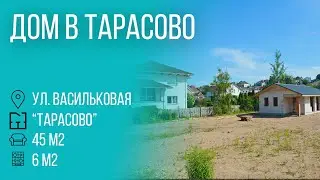 #Минск