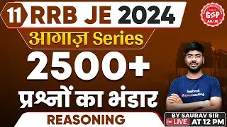 RRB JE 2024 Reasoning | RRB JE 2024 Reasoning By Saurav Sir | SSC JE 2025 Reasoning