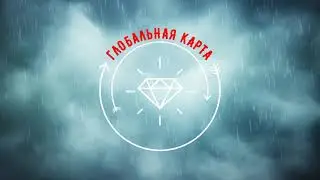 Глобальная карта Vrn-2 Vs Btc_