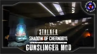 SoC Gunslinger Adaptation - Update 14.07.22 - Саркофаг