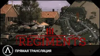 🔴 Regiments  - Операция "Железный прилив" за СССР
