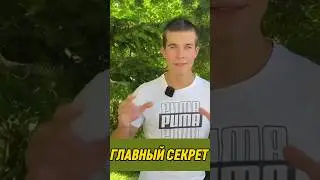 Только 5% мужчин знают ЭТОТ СЕКРЕТ