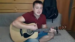 🔥DABRO - Юность🔥. Кавер на гитаре  #аккорды #гитара #самоучка