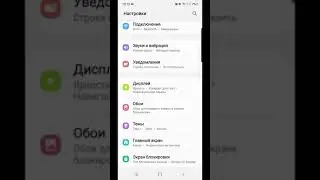 Как установить мелодию на андроид