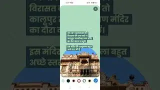 How to create notes on Google search 🔍