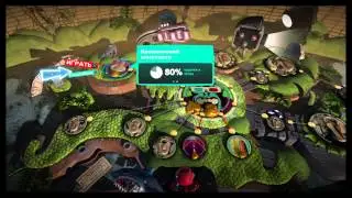 LittleBigPlanet™3 shark
