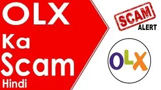 Olx Scam Careful | Olx Selling Warning | Hindi