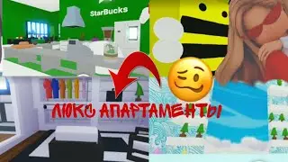РУМ ТУМ ПО АПАРТАМЕНТАМ