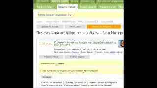 Видео уроки Адвего №5
