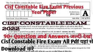 CISF Constable Fire Exam Previous Year Paper/Syllabus/CISF Constable Fire Exam All Shift PDF 2022