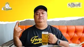 တစ်ခါမှမရိုက်ဖူးသေးတဲ့ ဟော့ပေါ့နဲ့ အသောက် Vlog🥘🍺