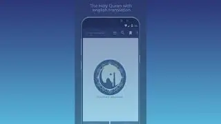 the holy quran - القرآن الكريم - koran kareem