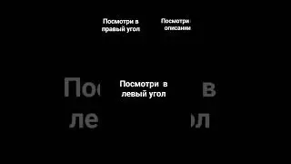 Посмотри в комментарии #0be4ka #рекомендации #актив