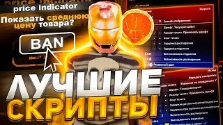СЛИВ KEYBOARD для ЛОВЛИ на АРИЗОНА РП