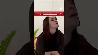 Повторяем как мантру 