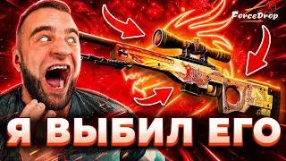 FORCEDROP СО 100 рублей до НОЖА - ЛУЧШАЯ ТАКТИКА