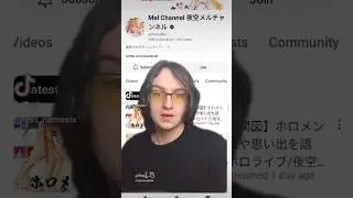 Yozora Mel terminated 