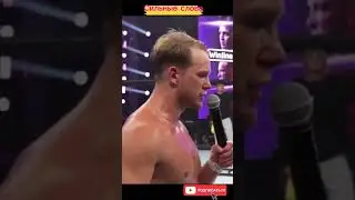 Боец единоборств об СВО 