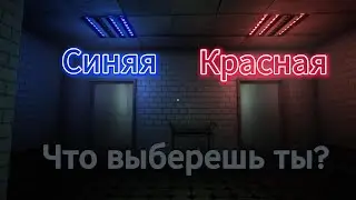 Так вот оно что.... __ Наружу #4