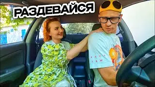 Самая ПРАКТИЧНАЯ Красавица и пранк в авто 😍 Свидание с Девушкой и ДЕНЬГИ 🔥 Бизнес и Сахар Тв Прикол