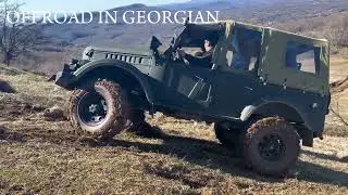 ოფროუდი grand cerok vs UAZ kolxosnik.