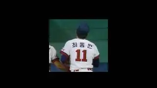 한국시리즈 4승의 전설 최동원