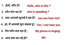 🔴 Daily Use English Sentences || Hindi English sentences || English