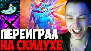 УБИЙЦА НУБОВ УСТОИЛ НЕРЕАЛЬНУЮ ПРОСОЛКУ НА МИДОВОМ ПАКЕ / МИД ПАК | дота 2 патч 7.33