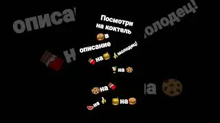 в коментарии