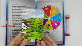 Развивающая игра для детей 
