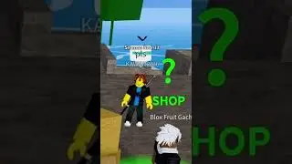 When you give a fruit to 