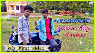 Yamaha R15 V4  bike owner ship 🤩 and bike review tamil 💙 #bike #trending #shorts #comdey #r15